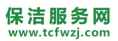 梅河口市保洁公司